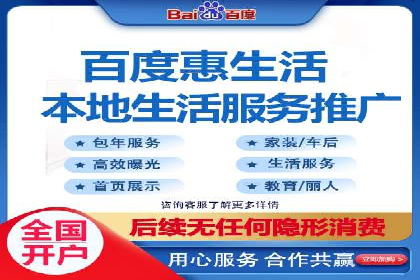 百度推广收费标准与广告创意的完美结合：一则成功案例